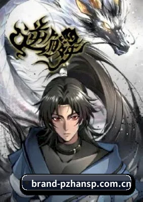 防扒皮系统革新